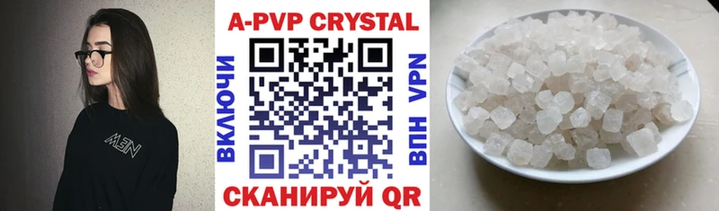 A-PVP Crystall  Купить где  Мглин 