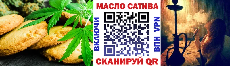 Купить  Мглин  Печенье с ТГК конопля 