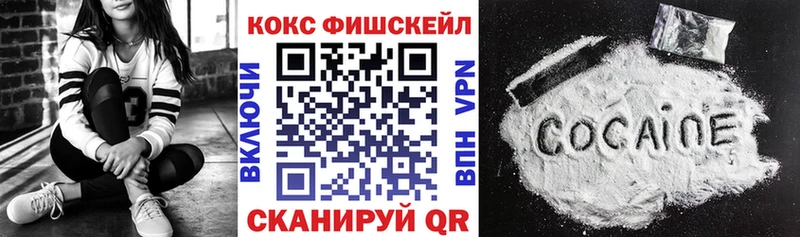 Кокаин Перу  Купить  Мглин 