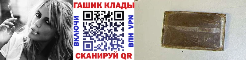 ГАШИШ hashish  Купить где  Мглин 