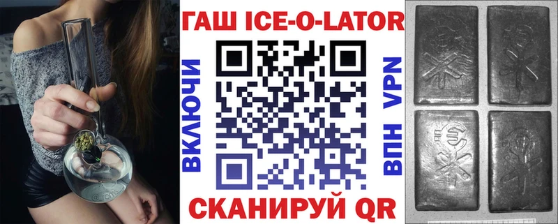 ГАШИШ гашик Мглин