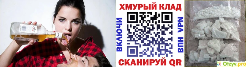 Героин Афган  Купить  Мглин 