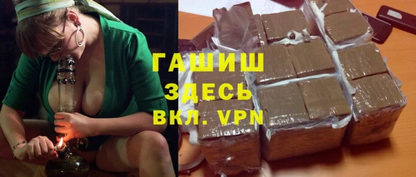 гашик Лабытнанги