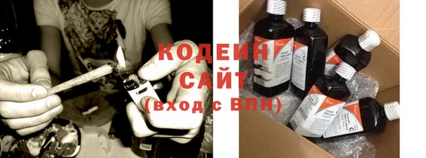амфетамин Бердск