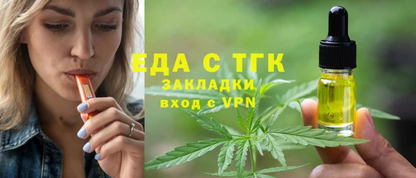 таблы Ачинск