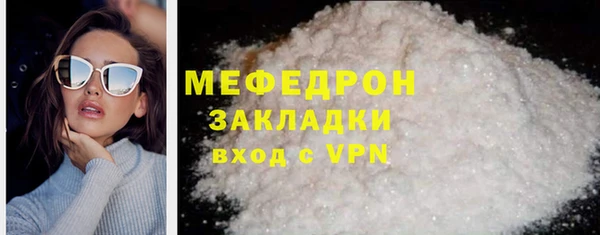 гашик Лабытнанги