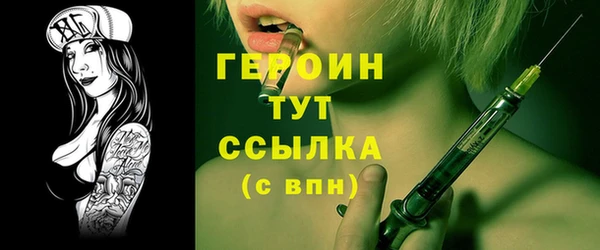 COCAINE Ладушкин