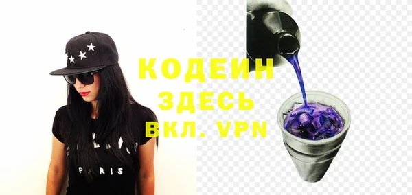амфетамин Лиски