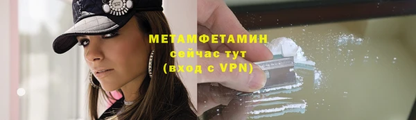 COCAINE Ладушкин