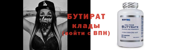 гашик Лабытнанги