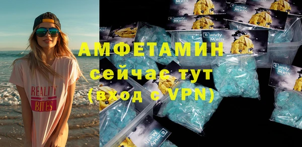COCAINE Ладушкин