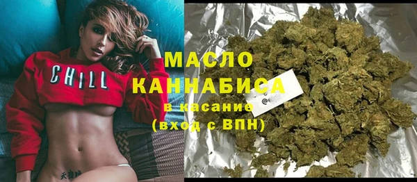 таблы Ачинск