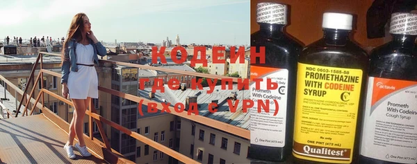 COCAINE Ладушкин