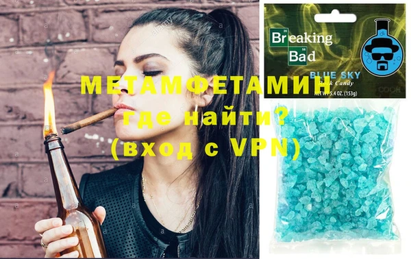 Альфа ПВП Лагань