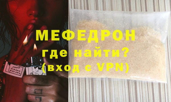 гашик Лабытнанги