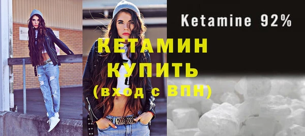 COCAINE Ладушкин