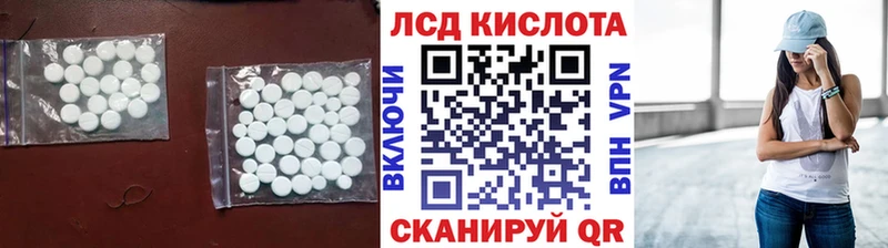 Лсд 25 экстази кислота Купить закладки Мглин