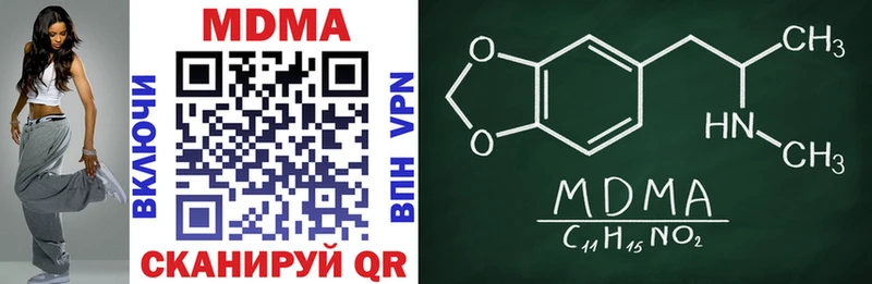 МДМА crystal  Купить закладки  Мглин 
