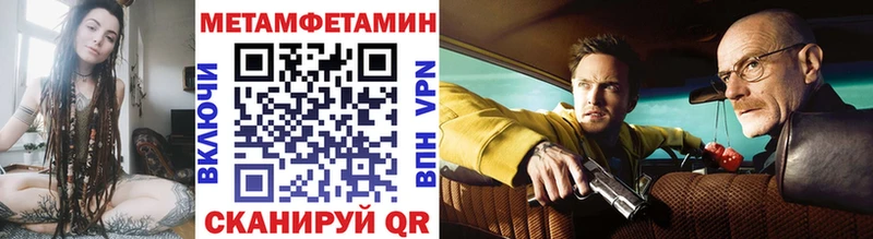 МЕТАМФЕТАМИН винт  Купить  Мглин 