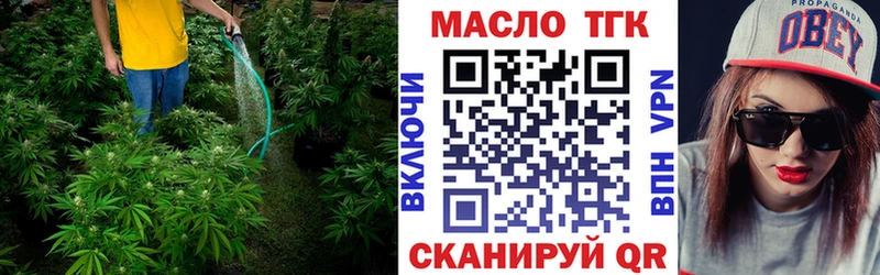 Дистиллят ТГК вейп с тгк  Купить  Мглин 