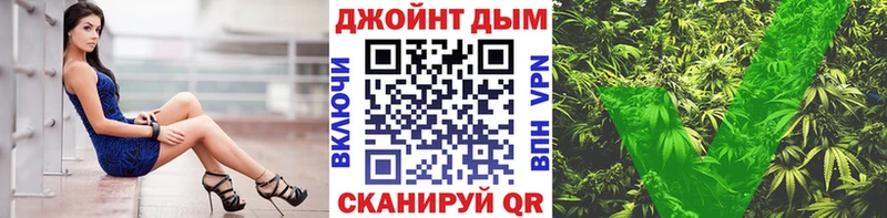 Марихуана планчик Мглин